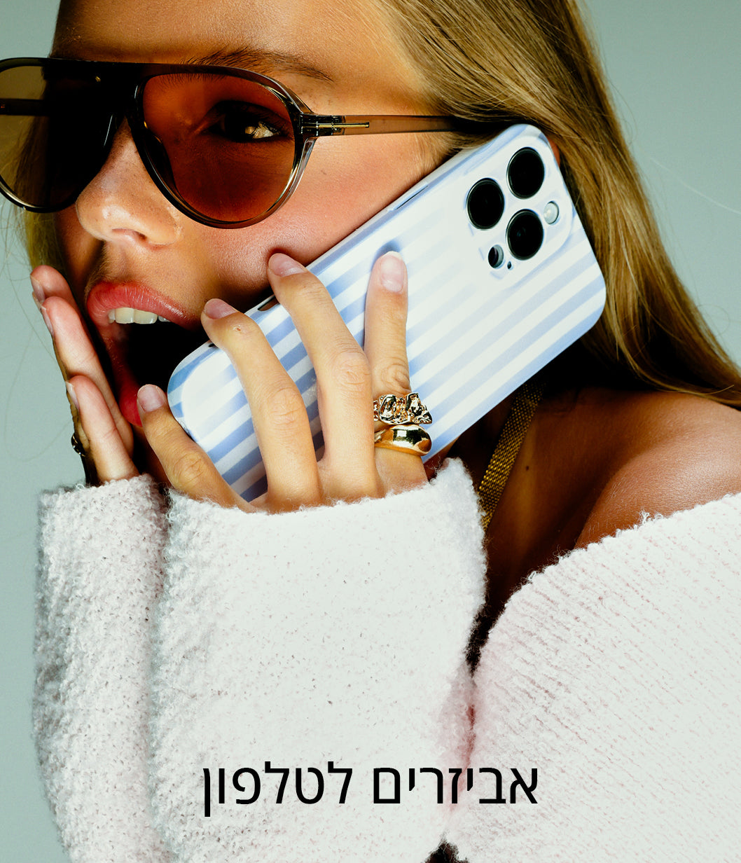 קולקציית אביזרי לטלפון Polly