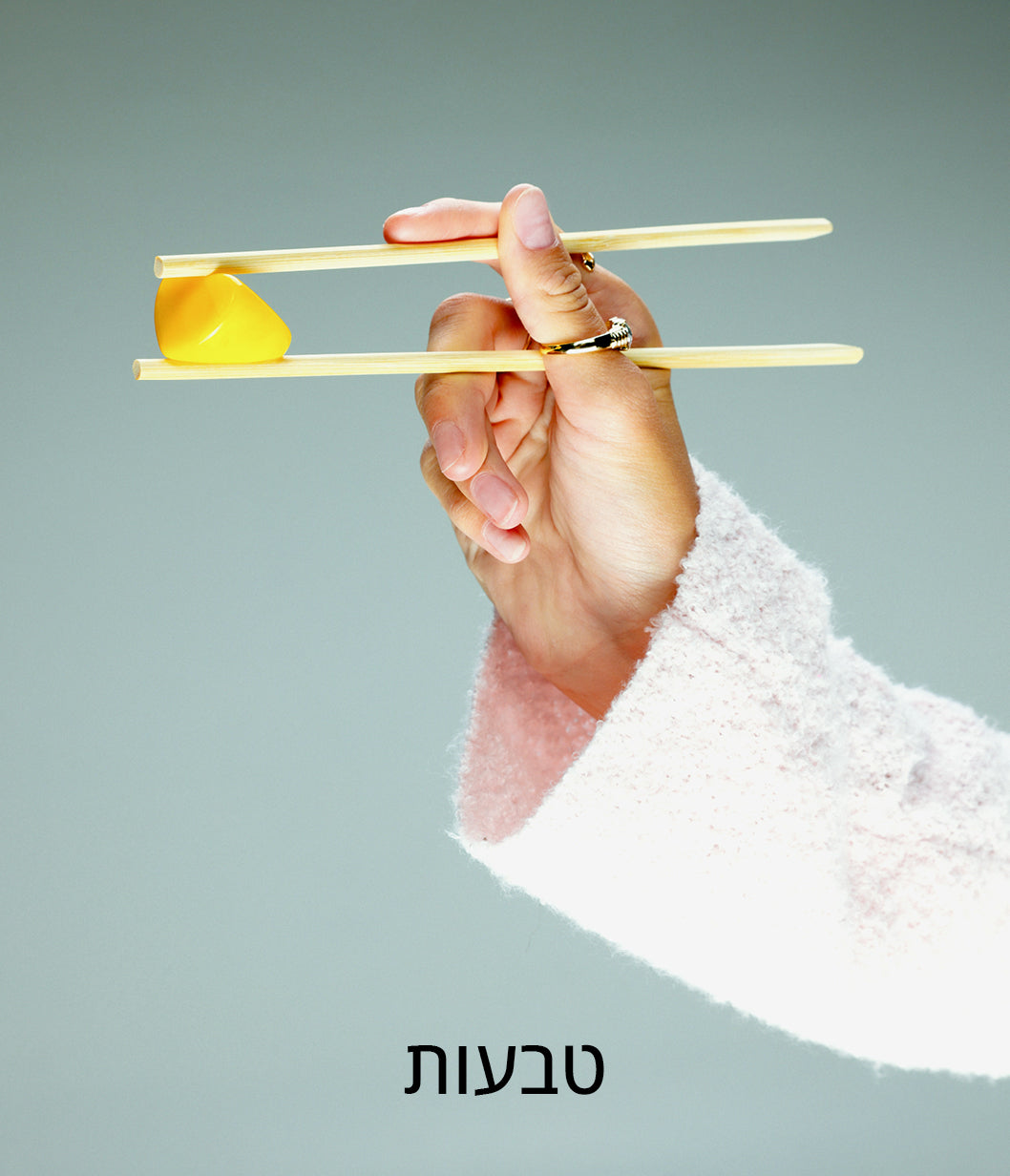 קולקציית טבעות Polly