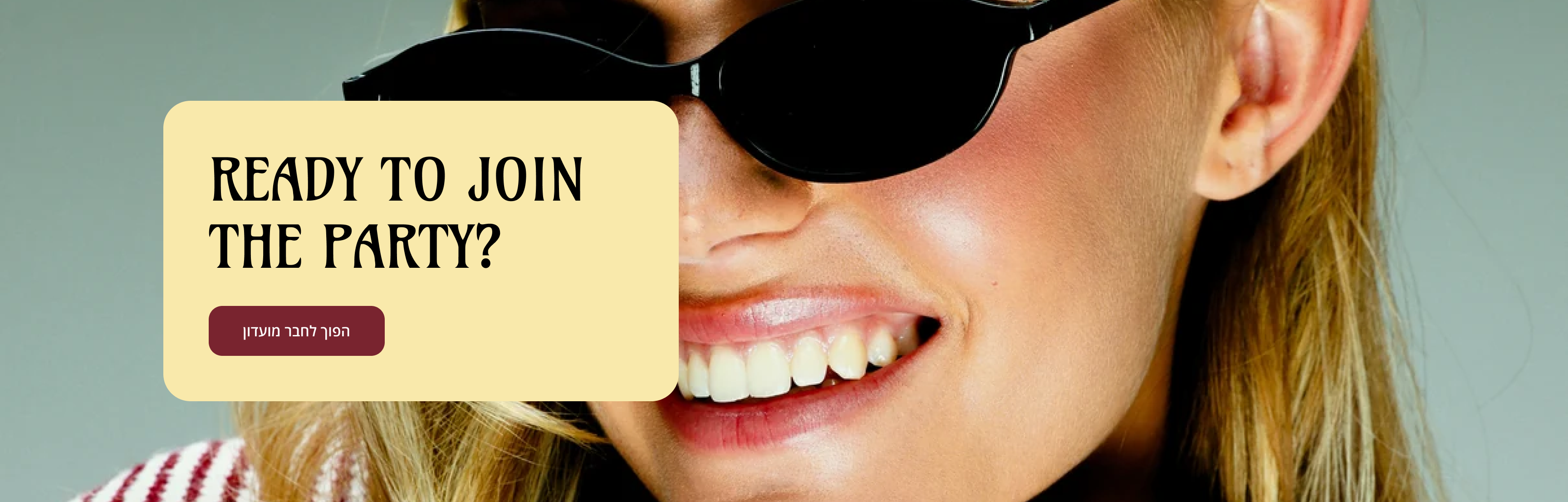 באנר להצטרפות למועדון הלקוחות של Polly